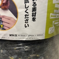 チップクッションの画像