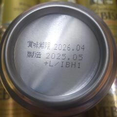 エビスビール 缶セット YEDSの画像