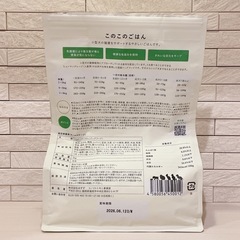 このこのごはん850gの画像