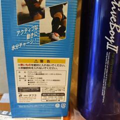 保冷専用ボトルの画像