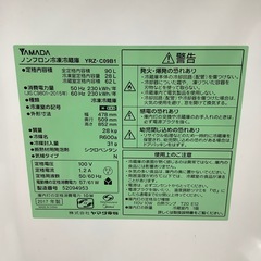 【トレファク シュロアモール筑紫野店】YAMADAの2ドア冷蔵庫 YRZ-C09B1のご紹介です！の画像