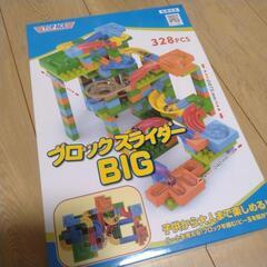 マインクラフト　レゴ互換性有り　おまけ付きの画像