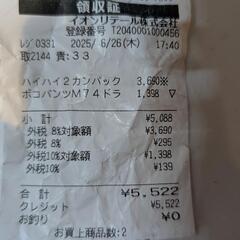 はいはい粉ミルク大缶2個入り、粉ミルクスプーンケースの画像