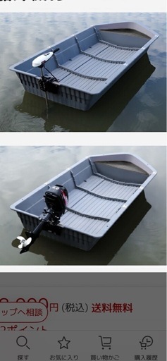 ボート 4分割式 ポリエチレン ボート