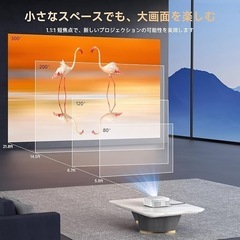 プロジェクター オートフォーカス 1:1 投影比率 自動台形補正 アプリ内蔵 家庭用 小型プロジェクター 天井の画像