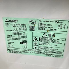 【トレファク シュロアモール筑紫野店】MITSUBISHIの2ドア冷蔵庫 MR-P15D-Sのご紹介です！の画像