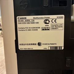 Canon キャノン PIXUS MG3530 ホワイトの画像