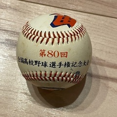 甲子園 記念ボール 80回大会の画像