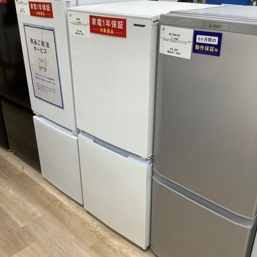 【トレファク シュロアモール筑紫野店】SHARPの2ドア冷蔵庫 SJ-15E9-Wのご紹介です！