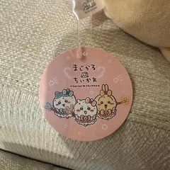 まじかるちいかわ　　うさぎの画像