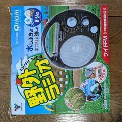 野外ラジオ(電池)【0円】の画像