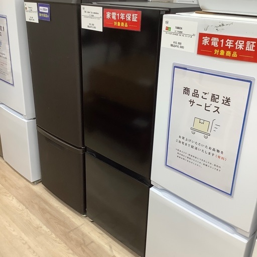 【トレファク シュロアモール筑紫野店】TAG label by amadanaの2ドア冷蔵庫 AT-RF160-BKのご紹介です！