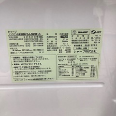 【トレファク シュロアモール筑紫野店】SHARPの2ドア冷蔵庫 SJ-D23Fのご紹介です！の画像