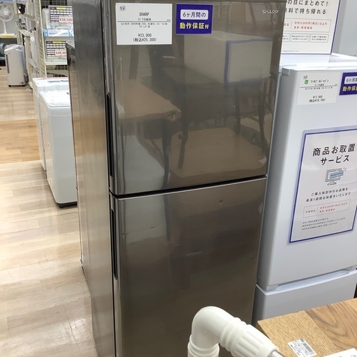 【トレファク シュロアモール筑紫野店】SHARPの2ドア冷蔵庫 SJ-D23Fのご紹介です！