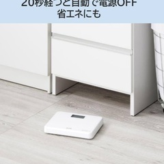 タニタ(Tanita) 体重計 正常作動 小型 ホワイト 約B5サイズの画像