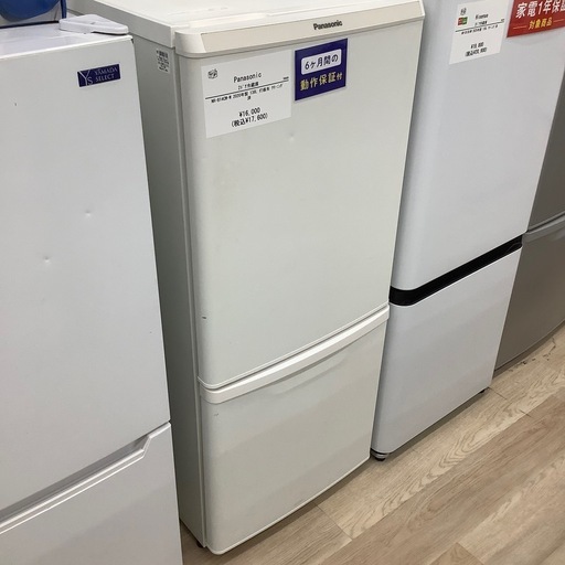【トレファク シュロアモール筑紫野店】Panasonicの2ドア冷蔵庫 NR-B14CW-Wのご紹介です！