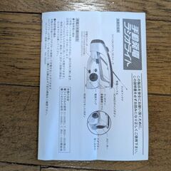 手動発電ラジオ ライト【0円】の画像
