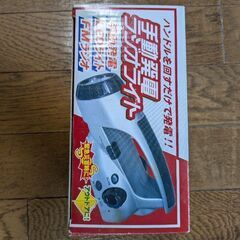 手動発電ラジオ ライト【0円】の画像