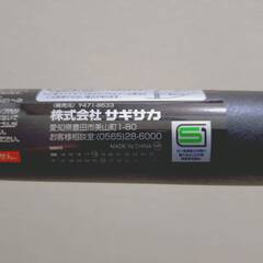 自転車用 空気入れ  美品の画像