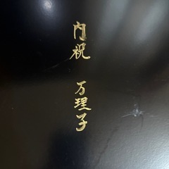 トレーの画像