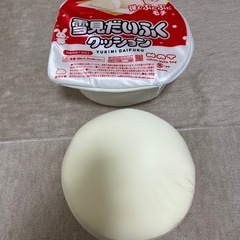 雪見だいふくクッションの画像
