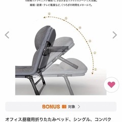 【新品未使用】折りたたみ簡易ベッドの画像