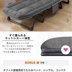 【新品未使用】折りたたみ簡易ベッドの画像