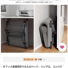 【新品未使用】折りたたみ簡易ベッドの画像