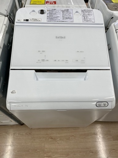 ジモティー割引?️【ジャングルジャングル岸和田和泉インター店】洗濯機 ヒタチ BW-X120F 2021年製 ビートウォッシュ 12k