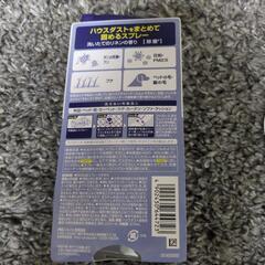 ファブリーズ　ハウスダストの画像