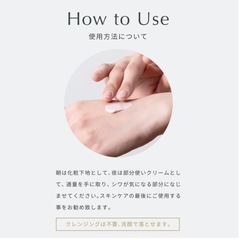 Lekarka レカルカ スキンスムーサー 下地・スキンケアクリームの画像