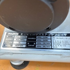 パオック オイルレス ミニ エアーコンプレッサー MOL-0405PA 5Lの画像
