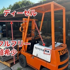 中古車リフト　値下げ❤️希少ディーゼル、フルフリーの画像