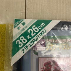 パズルフレーム　新品未使用の画像