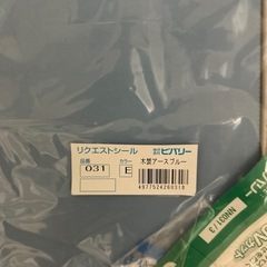 パズルフレーム　新品未使用の画像