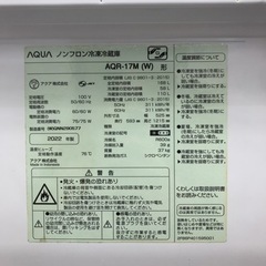 168L 2ドア冷蔵庫 AQUA 2022年製の画像