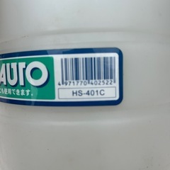 【お取引中】噴霧器【蓄圧式】差し上げますの画像