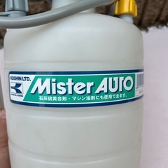 【お取引中】噴霧器【蓄圧式】差し上げますの画像