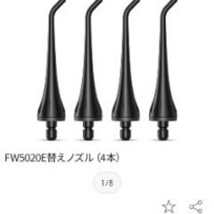 【中古品★本体とコードのみ】口腔洗浄器Fairywill5020Eの画像