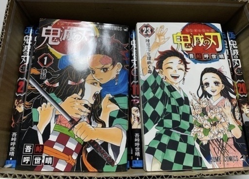 鬼滅の刃　1〜23巻　全巻セット➕小説3冊セット