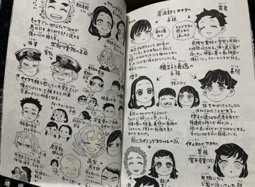 鬼滅の刃　1〜23巻　全巻セット➕小説3冊セット