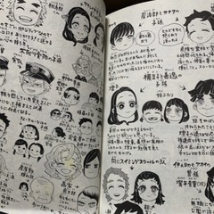 鬼滅の刃　1〜23巻　全巻セット➕小説3冊セットの画像