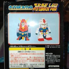 スーパーロボット大戦チェンジロボコレクション全2種セットの画像