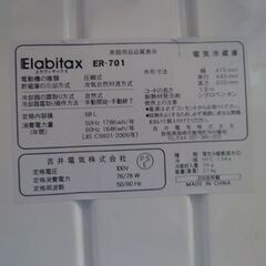 冷蔵庫の画像