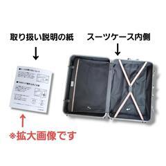 7泊程度の旅行にオススメ！！eminent エミネント スーツケース 大型 LLサイズ TSA ロック 旅行 くすみピンクの画像