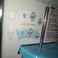 ハンギョドン　CHANGING  TUMBLER の画像
