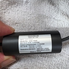 ポータブルコンパクトCARファンLEDライト付きの画像