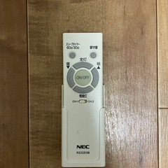 LEDシーリングライト、リモコン付きの画像