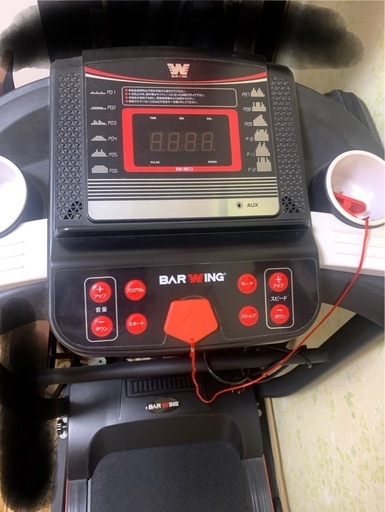 ルームランナー