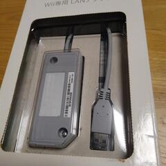 未使用　Wii用クラシックコントローラとLANアダプタの画像